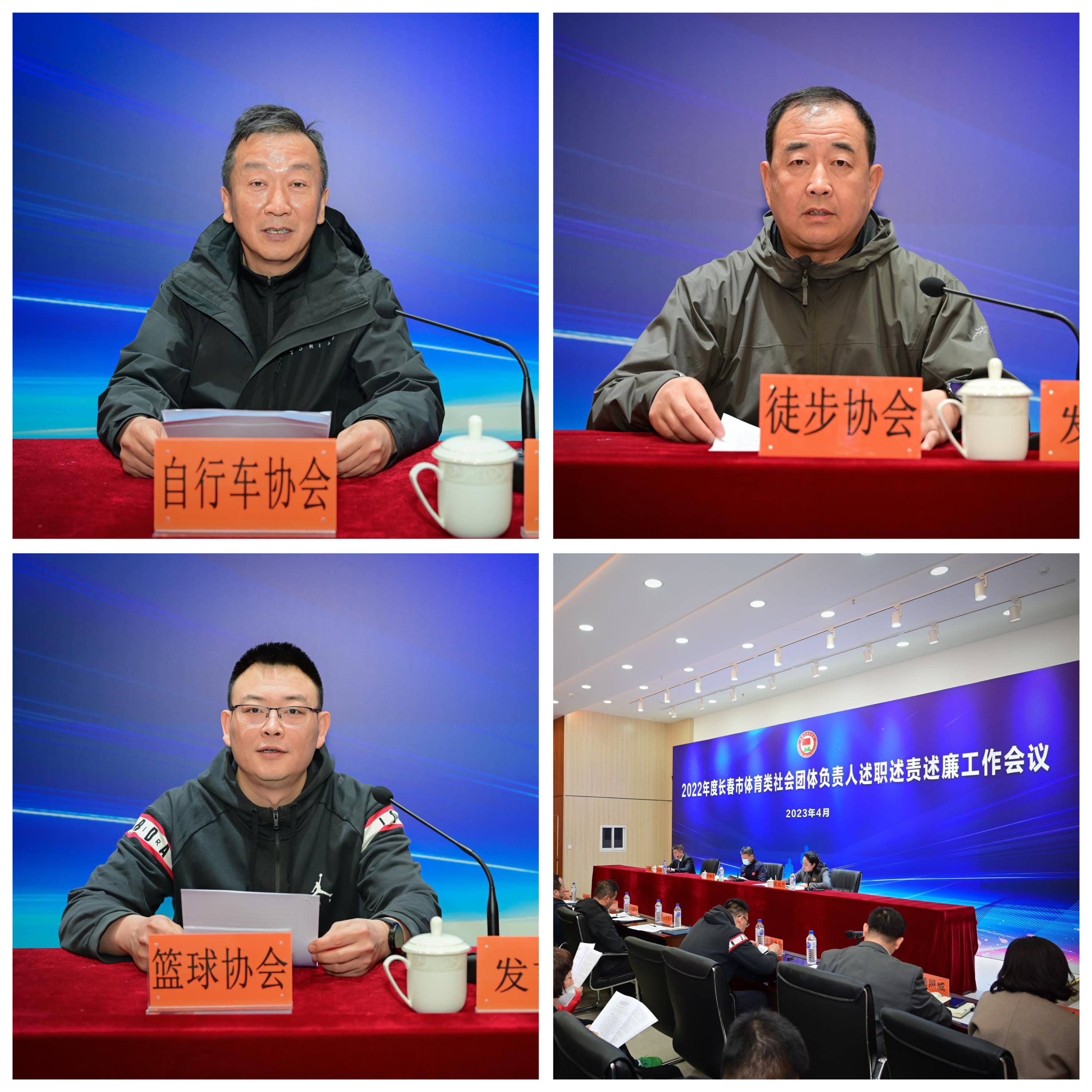 协会领导发言 (1).png