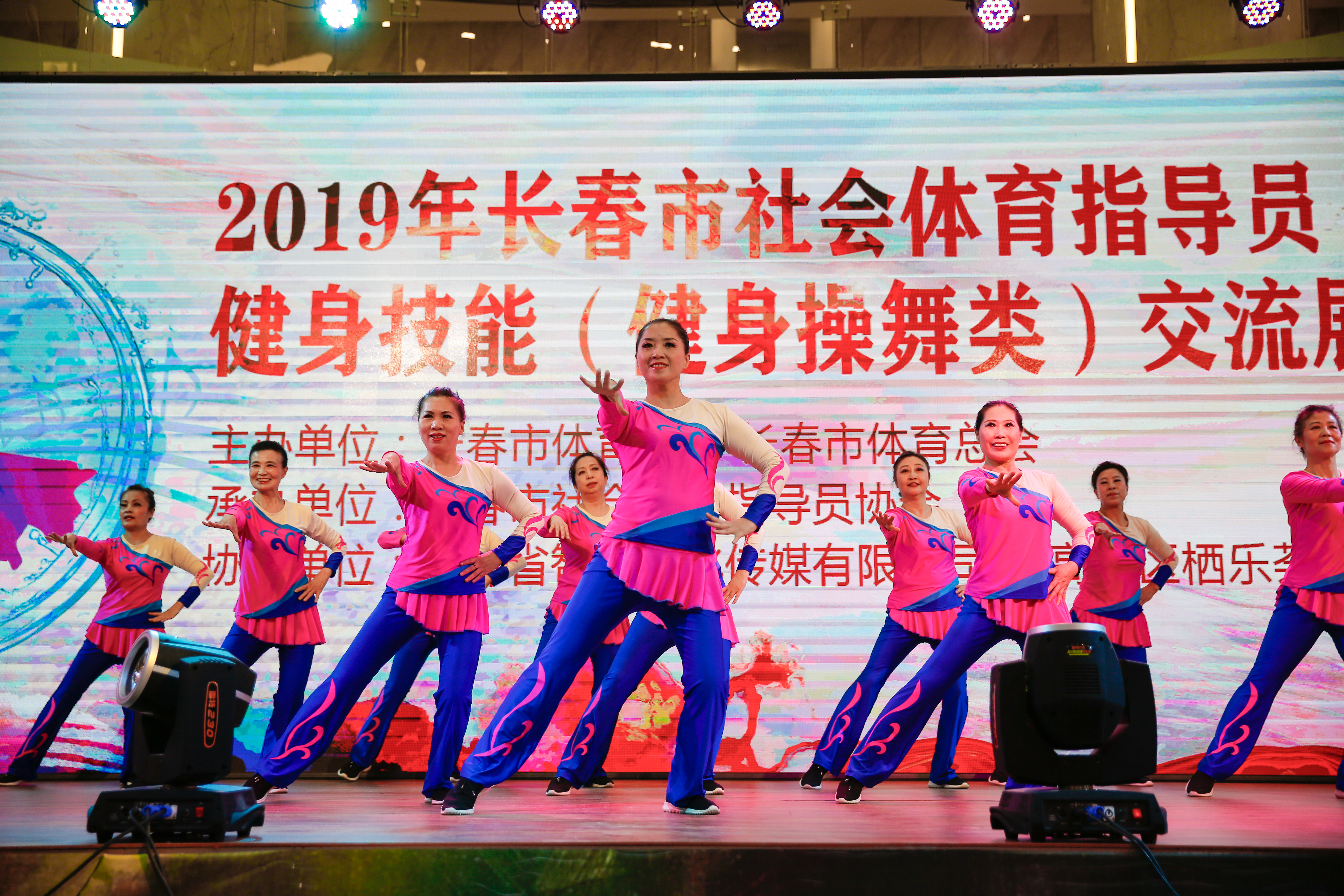 3 朝阳区代表队.jpg