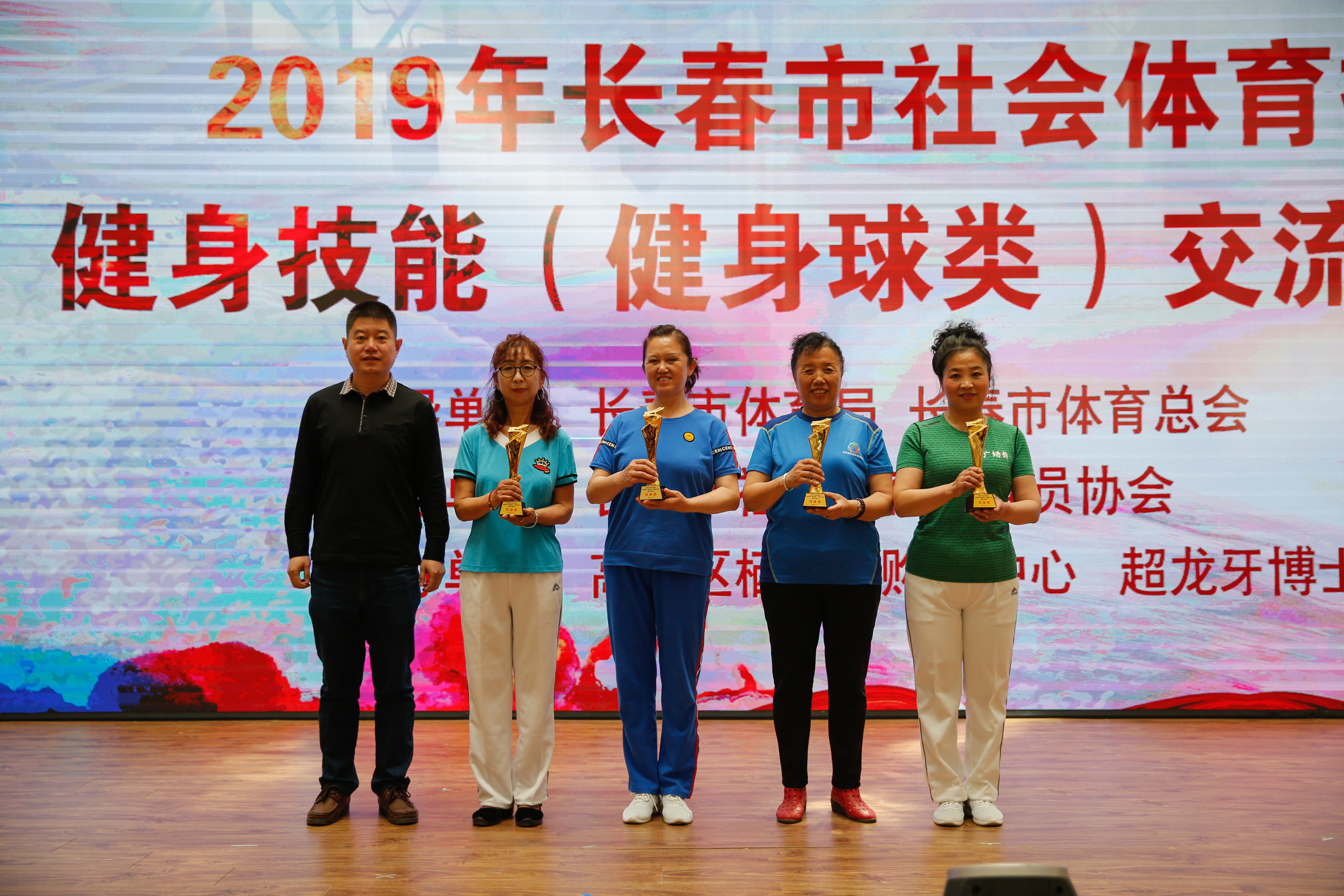 长春市社会体育指导员协会副秘书长 齐大海为获得集体自选项目优胜奖的队伍颁奖.jpg