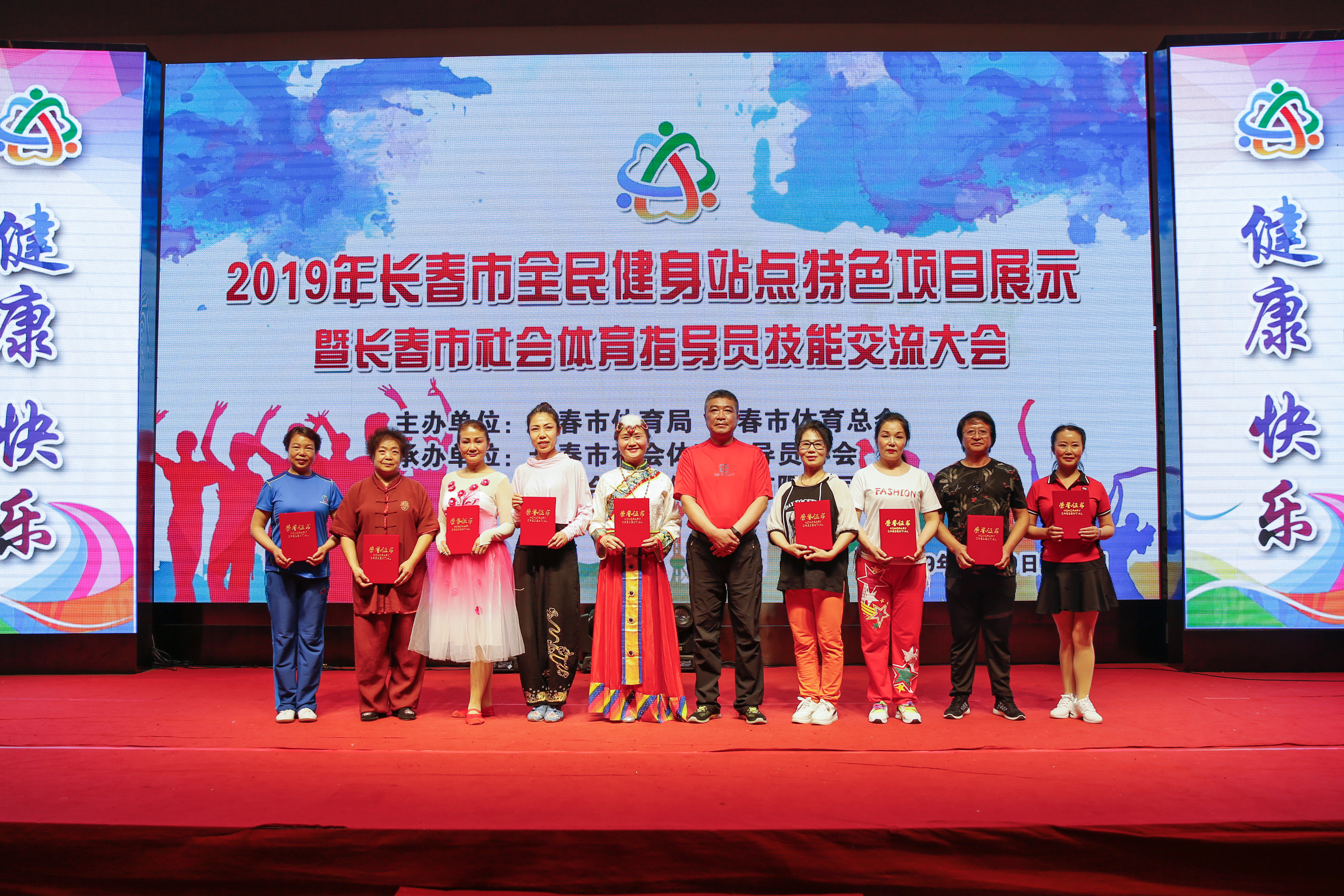 足球即时
总会秘书长张军为获得个人项目一等奖的人员颁奖.jpg