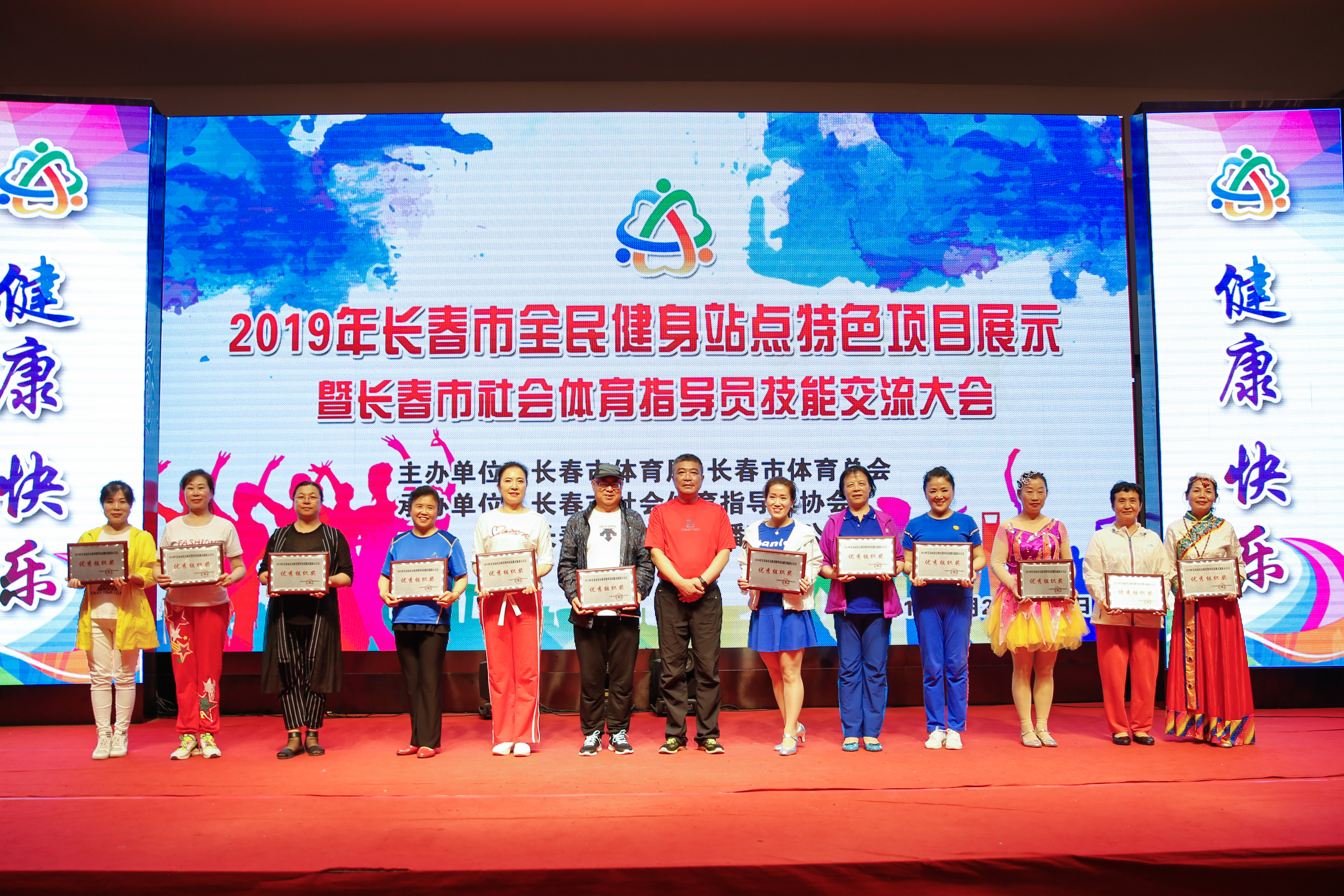 足球即时
总会秘书长张军为获得优秀组织奖的单位颁奖.jpg