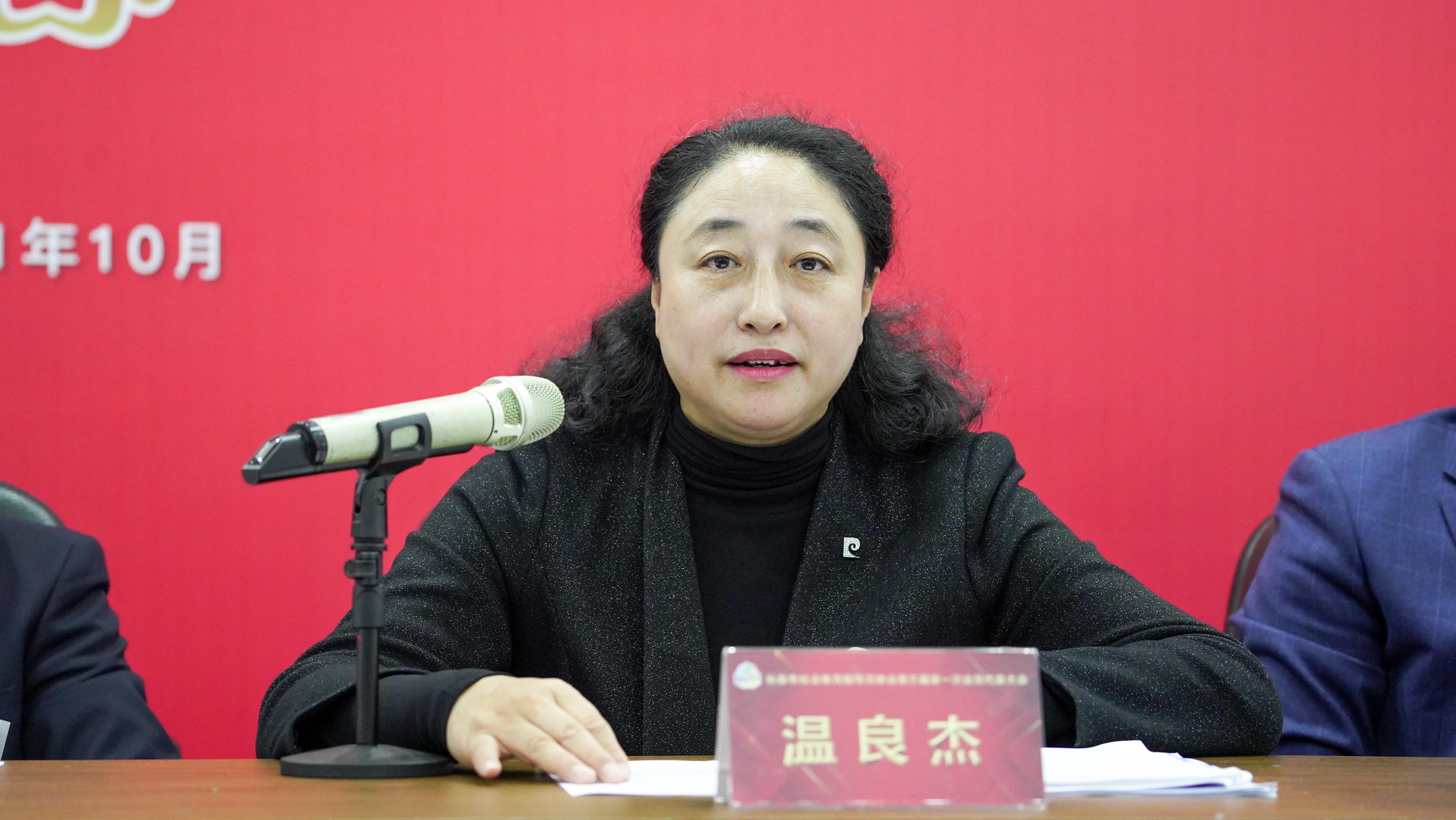 7,新任会长足球即时-雷速即时比分
副局长温良杰讲话.jpg