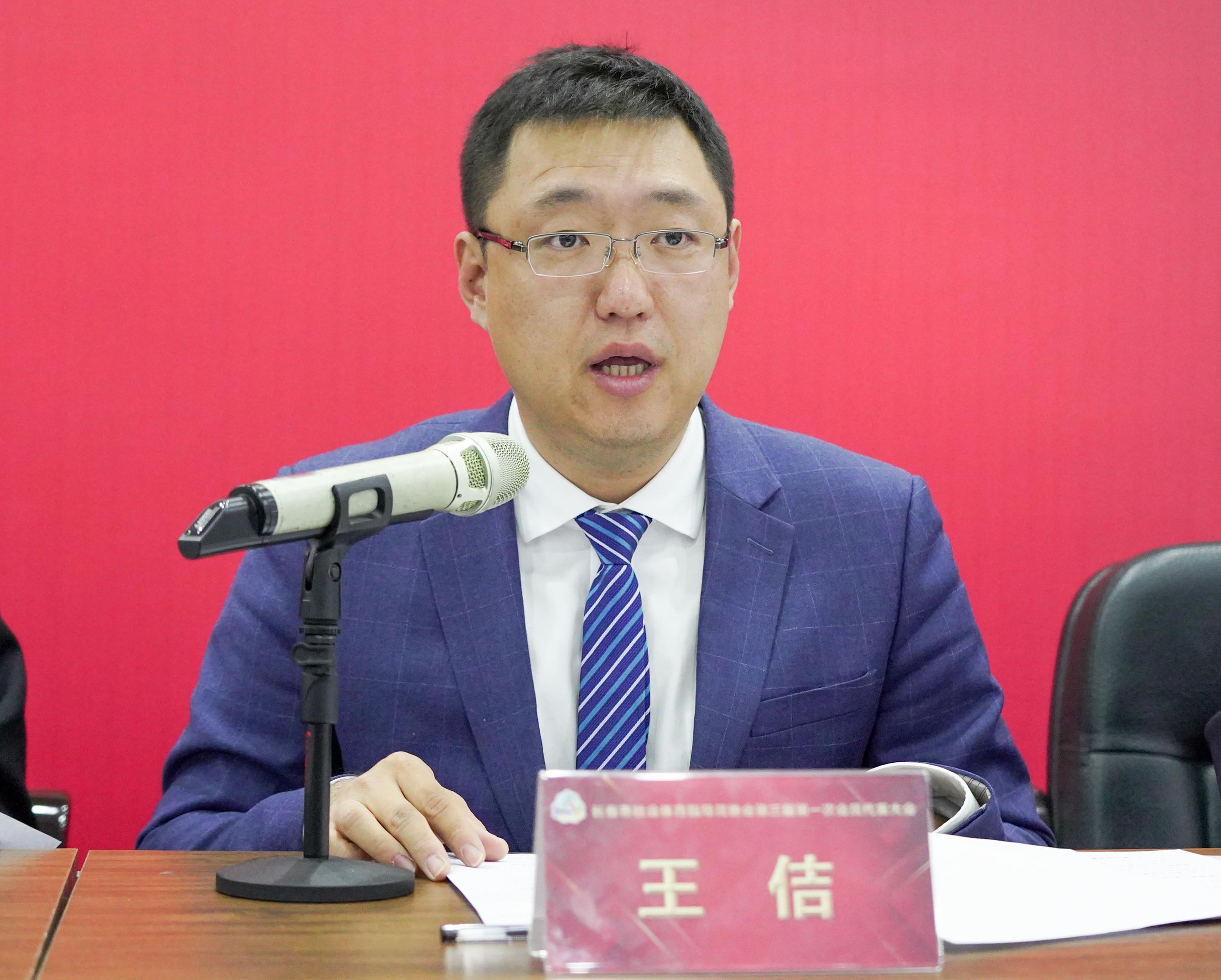 4.足球即时-雷速即时比分
群众体育处处长王佶宣读协会第三届第一次会员代表大会选举办法.jpg